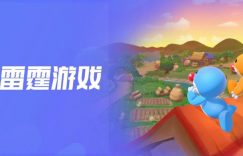 数数科技助力雷霆游戏:全面提升数据分析效率插图 数数科技助力雷霆游戏:全面提升数据分析效率插图