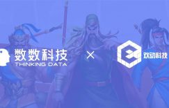3个场景优化助力《三国战纪》用户付费率提升21%插图 3个场景优化助力《三国战纪》用户付费率提升21%插图
