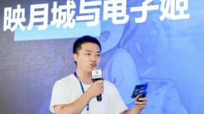 《映月城与电子姬》项目负责人吴松涛:数据驱动价值插图 《映月城与电子姬》项目负责人吴松涛:数据驱动价值插图