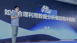 2021 游戏数据驱动大会|心光流美借数据力量实力出圈插图 2021 游戏数据驱动大会|心光流美借数据力量实力出圈插图