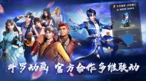 《新斗罗大陆》研发商梦求游戏:数据分析是精细化运营中的手术刀插图 《新斗罗大陆》研发商梦求游戏:数据分析是精细化运营中的手术刀插图